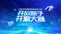 开发者们，是时候展现真正的技术了