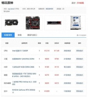 攒机单点评:原神,启动……先等等!