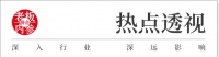 批量关店仅剩两家?网友叫好,创始人曾恳求原谅