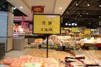 今年月饼为何不好卖了?每年卖不完的月饼去哪儿了?