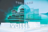 秋实财经：未来“净洁厨房”是怎样的？华帝“白科技”理念给出答案