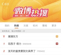 这波国货商战还有席位吗？文具界申请出战！