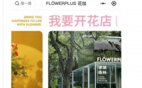 知名电商突然宣布：停业
