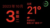 苹果iOS 17正式版对比iOS 16.7正式版体验：功能没惊喜，续航略降