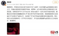 贾跃亭：全球最 Top 的美国流行音乐之王将成为 FF 91 车主