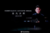 刘德华为华为非凡大师代言,网友:就是要告诉美国我们敢于非凡