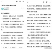 花加折戟,鲜花垂直电商未来将走向何方