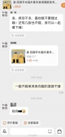 外卖服成流量密码?
