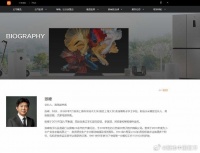 小米合伙人兼高级副总裁张峰将离职 ,小米大家电业务或将重组