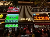 我在国庆靠“替人买单”赚钱,8天流水十几万