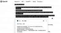 进击的OpenAI,自研芯片背后的AI棋局