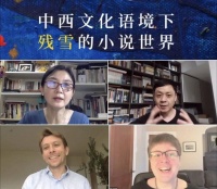 残雪为什么在国外更受欢迎?