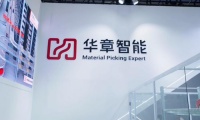 朗玛峰创投领投,华章智能完成了超亿元融资