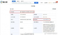 华为可穿戴设备新专利可发热告警