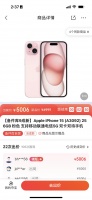 始于闲鱼的京东备件库,现在成为了二手捡漏圣地