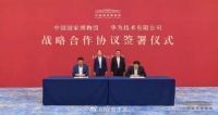 揭秘:华为是怎么悄无声息地一步一步跟“爱国标签”扯上关系的?