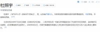 犹太神话,该终结了