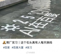 人工智能,全靠人工