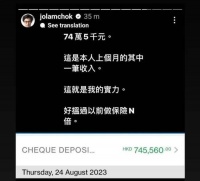 2500人被坑走十几亿,Web3还能信吗?