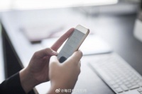 国家安全部:智能手机缘何被变成窃听器