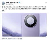 高通成华为突破主要输家:将裁员约2.5%,主要集中在美国加州
