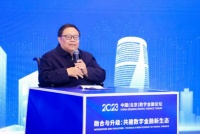 吕世明:提升数字人民币无障碍服务能力,满足残障用户使用需求