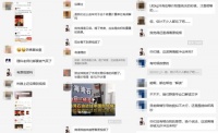 1升汽油的公关启示