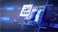 国产RISC-V再添新军,智创芯微电子打通从芯片到终端的产业生态