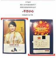 董明珠邀你参与万元刮奖活动?真相是……