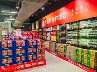 盒马启动史上最大变革