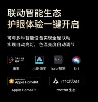 魅族Lipro接入小米米家,生意场上“化敌为友”成新常态