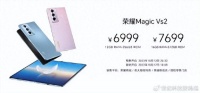 荣耀Magic Vs2系列正式发布,荣耀80首当其冲跌至谷底价让路