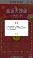 国美啊,黄光裕啊,终于还是走到了这一步