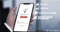 茅台酒全新防伪识别溯源查询系统正式启用 可以查看你买的是否是真茅台了？