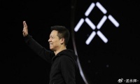 威马“下线”，贾跃亭“上线”