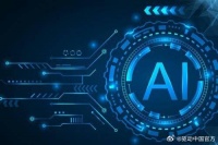 工信部:我国AI核心产业规模达5000亿元,我国已建成2500多个数字化车间和智能工厂