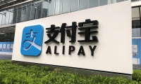 “家政信用查”支付宝小程序上线:消费者可查服务人员信用信息,更放心!