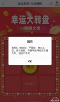 国美,已完全失控