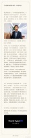 前有鸿蒙,现在又来了感觉被苹果IOS绑架的时代要结束了……