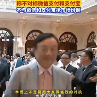 不对标微信、支付宝,花瓣支付上线!大家平常用哪个支付多?