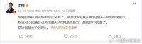 有博主爆全网自媒体将实行前台实名制