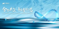 FBEC2023丨聚焦2023全球游戏市场变局与趋势论坛,“求突破,谋增长”