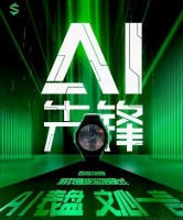 AI大模型遇上智能手表,真的能“救命”吗