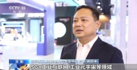 2023全球工业互联网大会明日开幕