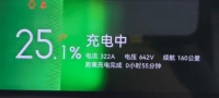 来给昊铂GT测充电,80度800V架构,7%电量插枪……