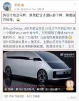 大佬的嘴,是骗人的鬼