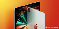 苹果最强mini平板!苹果iPad mini7将搭载A16芯片
