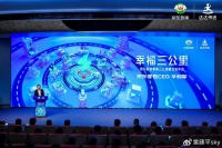 京东即时零售“五年行动计划”发布 辛利军：即时零售是必赢之战