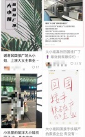 互联网博主，用演技收割年轻人