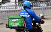 京东打通即时零售命脉